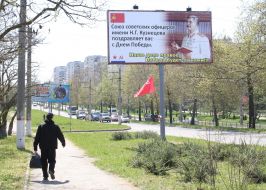 Advertising poster panel with representing Iosif Stalin