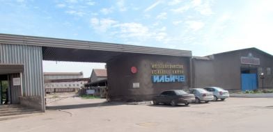 Metallurgical Combine them. Illich