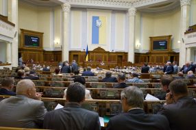 Засідання Верховної Ради