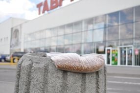 Пакет с гречкой 