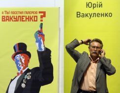 Yuriy Vakulenko