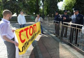 All-Ukrainian action "Day of Anger"