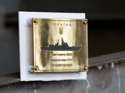 Tablet with a picture of the Corvette "Vladimir the Great"