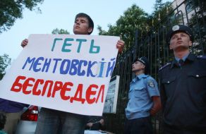 Учасник акції тримає плакат