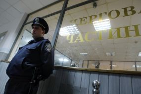 Співробітник міліції