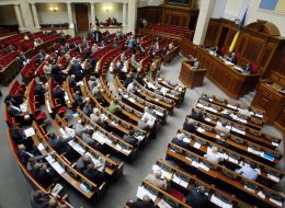 Session of Verkhovna Rada of Ukraine
