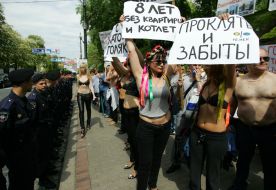 Активистки женского движения FEMEN