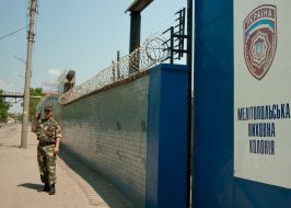 Центральний вхід 