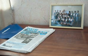 Фотографія 