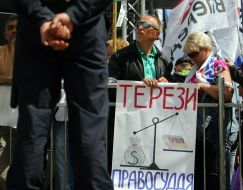 Участники Весеннего марша протеста