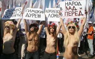Активістки жіночого руху FEMEN