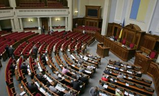 Ukrainian Parliament’s session