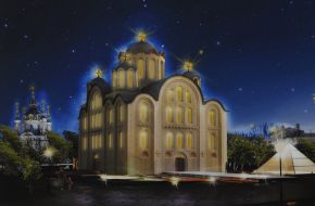 The Church of the Dime