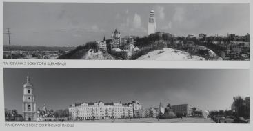 Sketch of architectural design