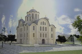 The Church of the Dime