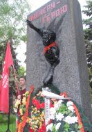 Памятник Анатолию Балабухе