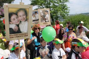 Celebrates of Lag Ba-Omer