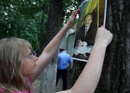 Учасниця акції