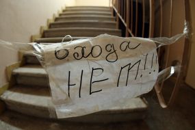 Declaring "no entry!"