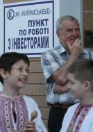 Participants of ceremony