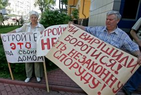 Участники акции "Строительный террор - STOP!"