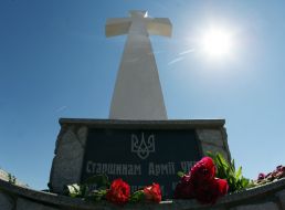 Памятник "Старшинам Армии УНР"