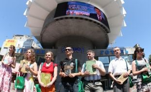 Учасники акції 