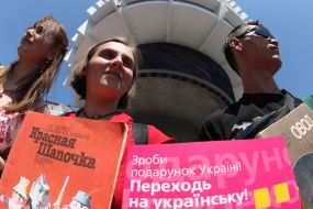 Учасники акції 