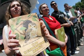 Учасники акції 