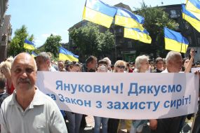 Участники Марша