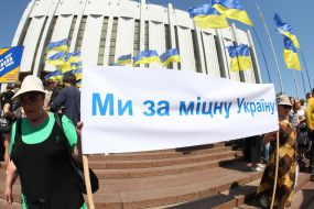 Участники Марша
