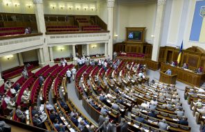Ukrainian Parliament’s session