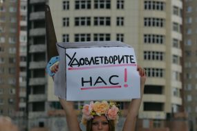 Participant of  action "Naked walls"