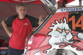 Prime Yalta Rally 2011