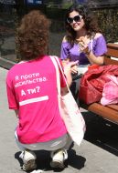 Participant of action 