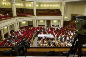 Ukrainian Parliament’s session
