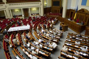 Ukrainian Parliament’s session