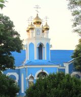 Храм Успіння Богородиці