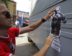 Листівка на підтримку Анни Сінькова