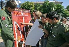 Пластуны