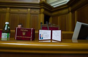 Pension certification with the photo of Nikolay Azarov