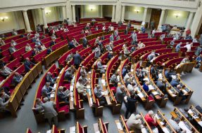 Ukrainian Parliament’s session