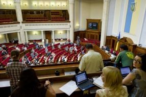 Ukrainian Parliament’s session