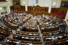 Ukrainian Parliament’s session