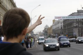 Акция протеста