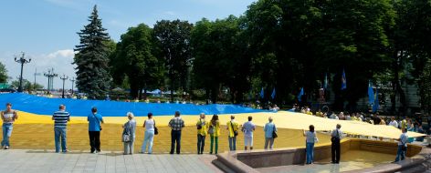 Самой большой флаг Украины