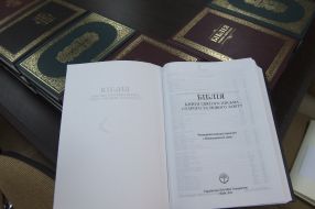 Presentation of the Ukrainian translation of the Bible