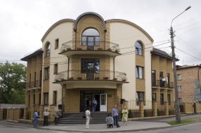 Ukrainian Bible House