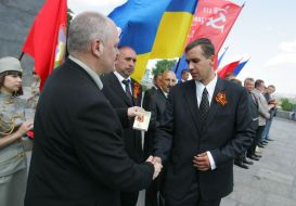 Вручение памятных наград