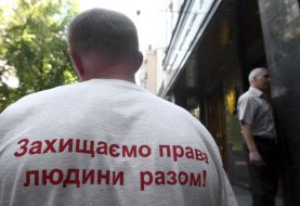 Акция против пыток